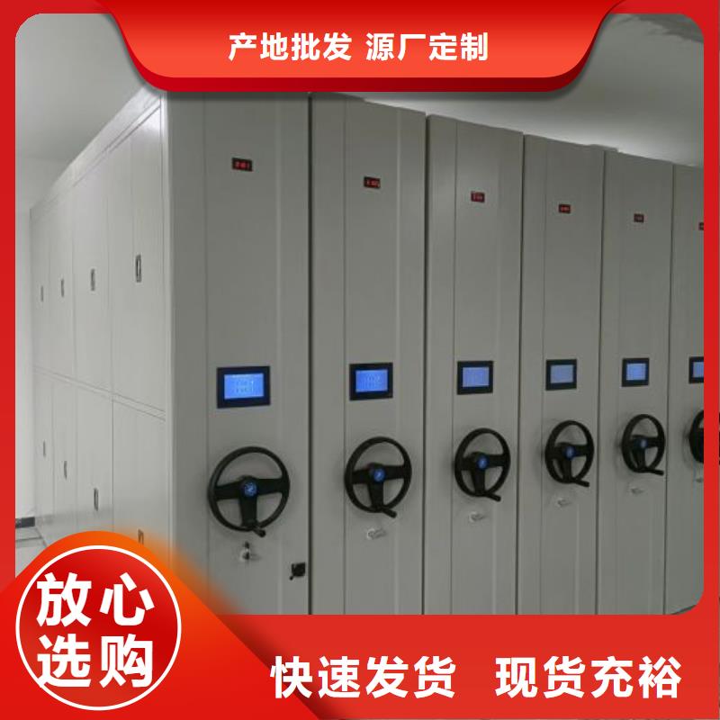 【 档案密集柜,手摇密集柜常年供应】 泽信智能密集档案柜文件柜生产厂家(嘉兴市分公司)