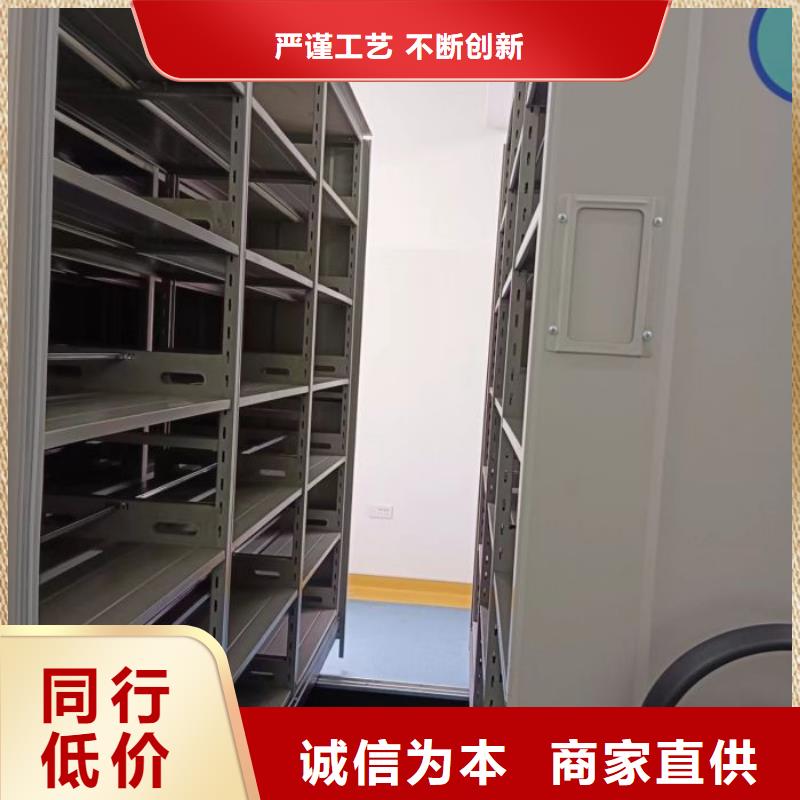 放心满意【泽信】种子密集架