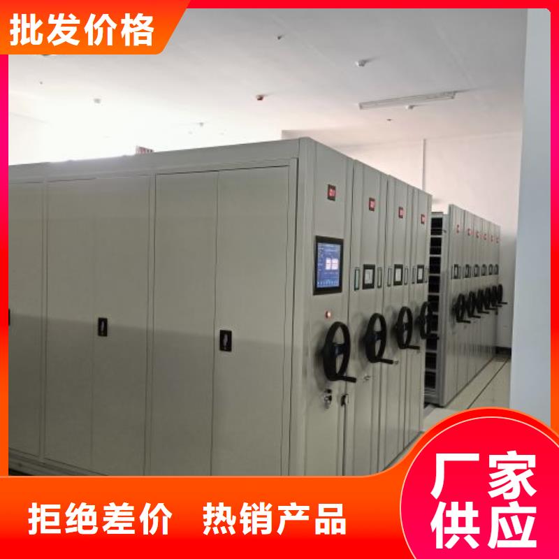 现货诚信为本【泽信】可移动档案存放密集架