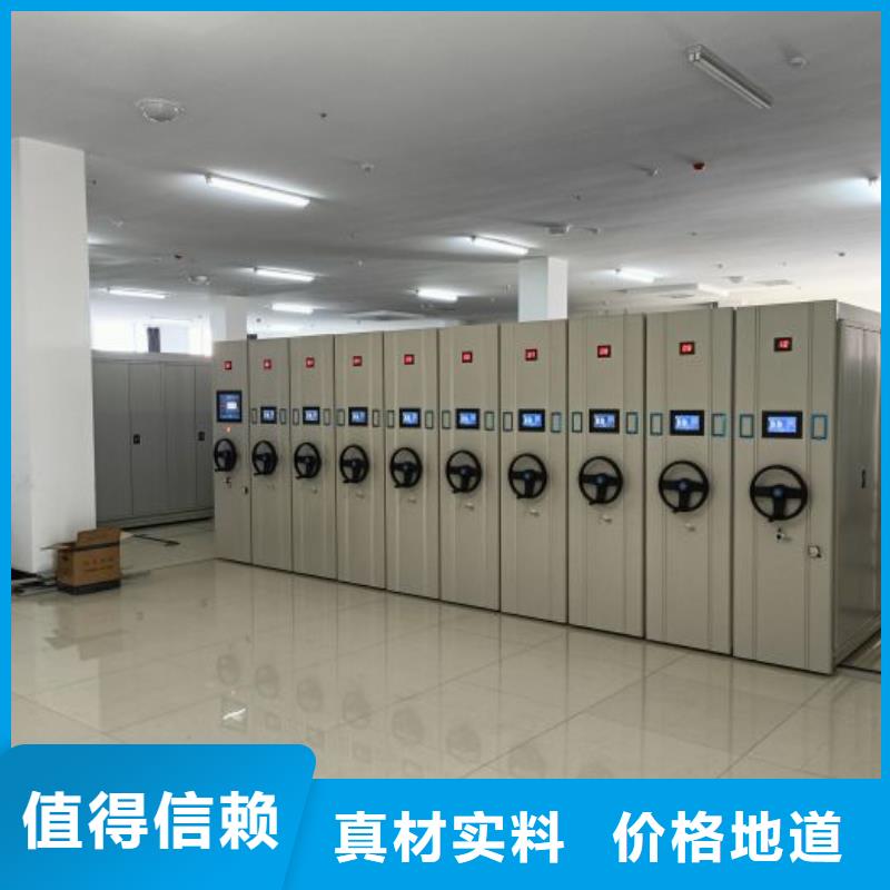 档案室移动密集架合作厂家