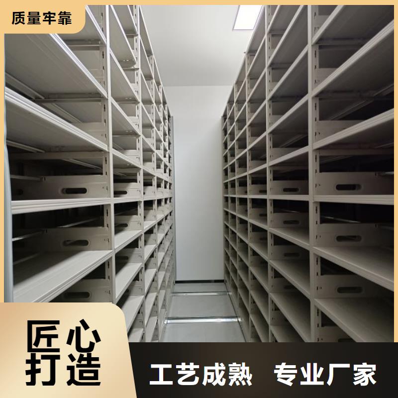 谢谢惠顾【泽信】档案资料库密集架