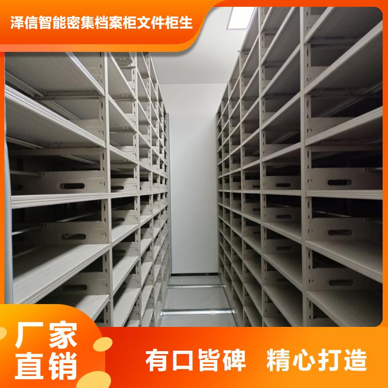 相传【泽信】全封闭式档案柜
