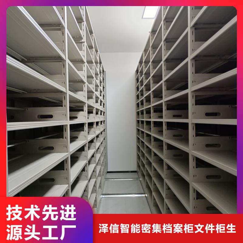 箱体式密集架_保证