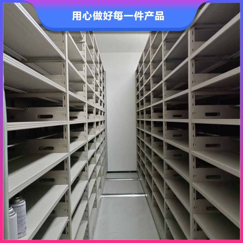 【档案密集柜】 移动密集柜实力商家 泽信智能密集档案柜文件柜生产厂家(泉州市分公司)
