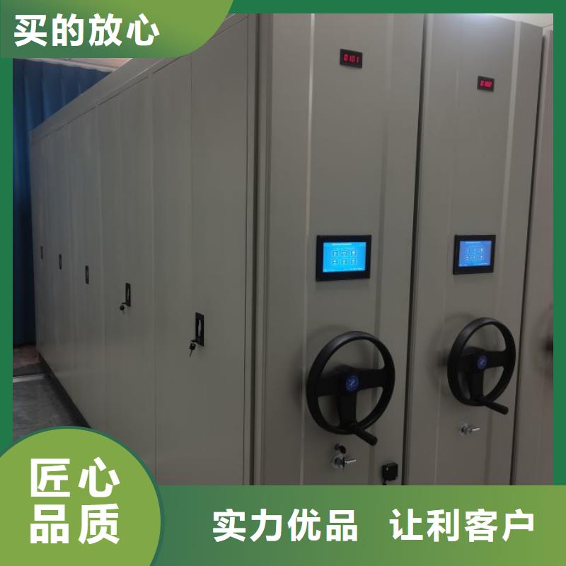 放心消费【泽信】档案资料库密集架