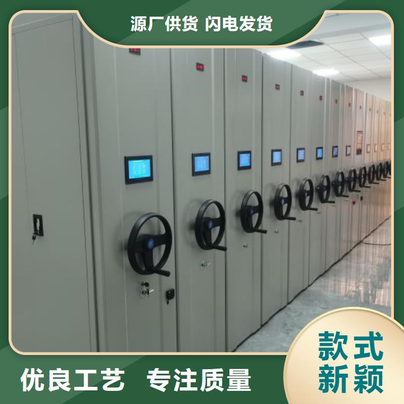 轨道移动密集架视频-轨道移动密集架-河南省鹤壁市山城|浚县|漯河|濮阳|焦作|南阳|郑州|新乡【当地】服务商