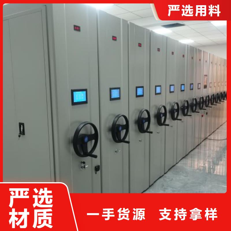 有现货的【泽信】智能型密集档案柜