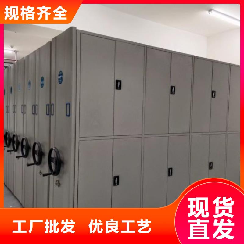 智能档案电动密集架-值得信赖