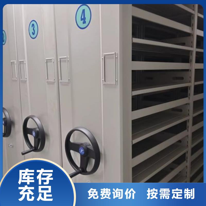 欢迎咨询【泽信】密集档案橱
