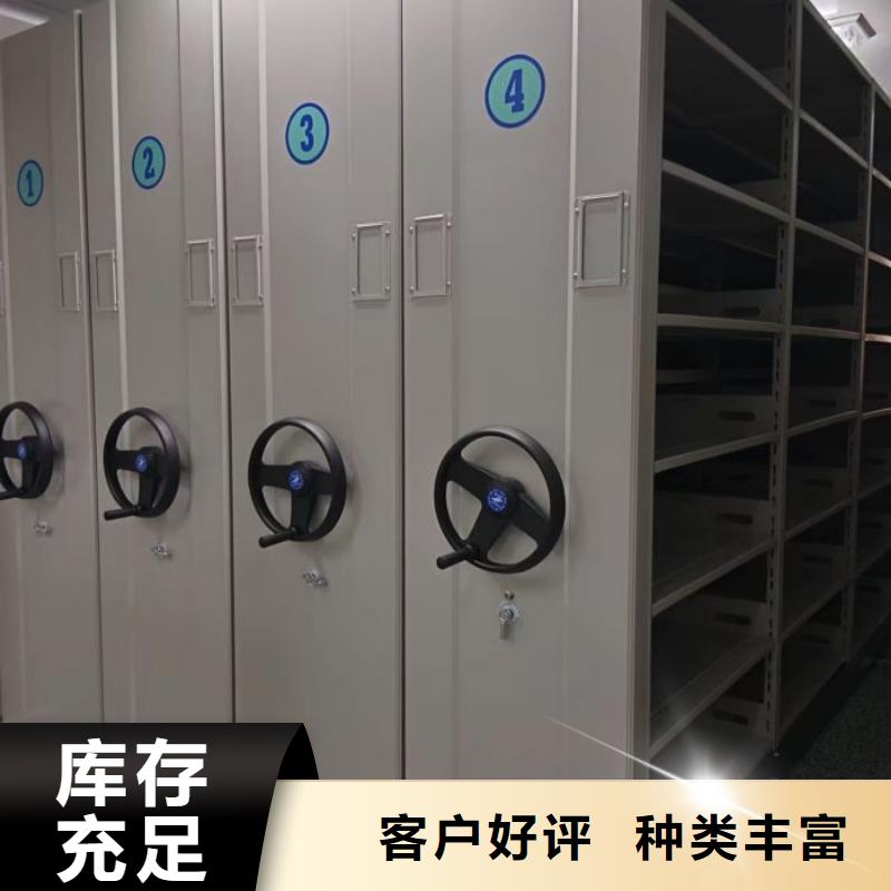 谁家便宜【鑫康】存放档案密集柜