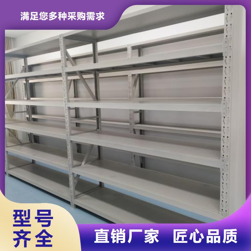#移动密集型文件柜#-品质保证