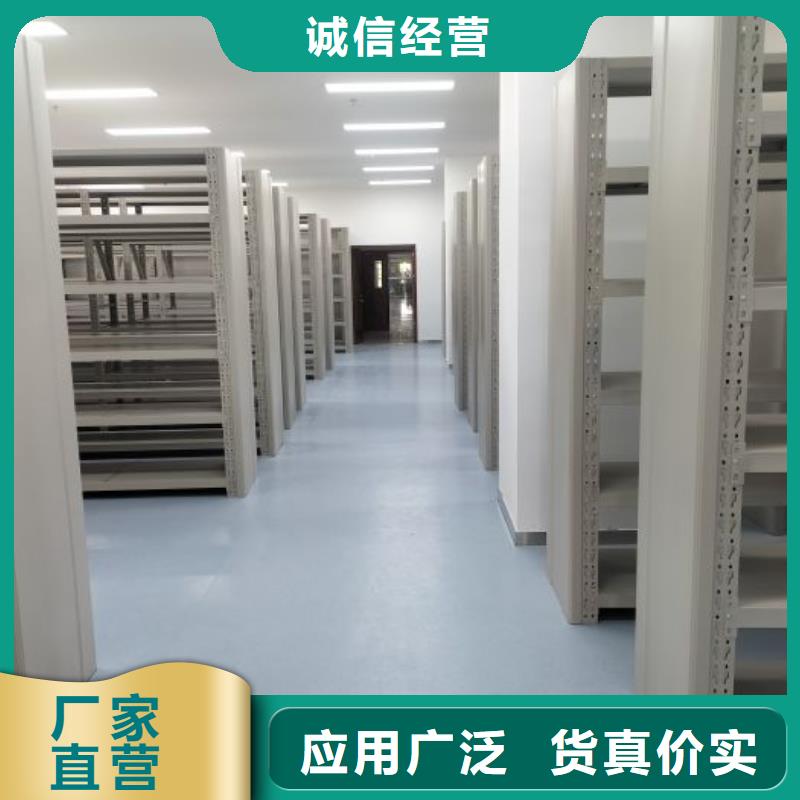 档案室密集文件柜-物美价廉