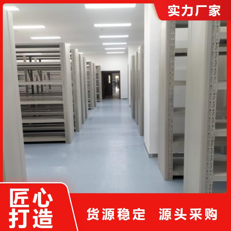 恭候莅临【泽信】档案馆电动密集架