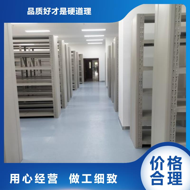 设计新颖【泽信】厨式密集架