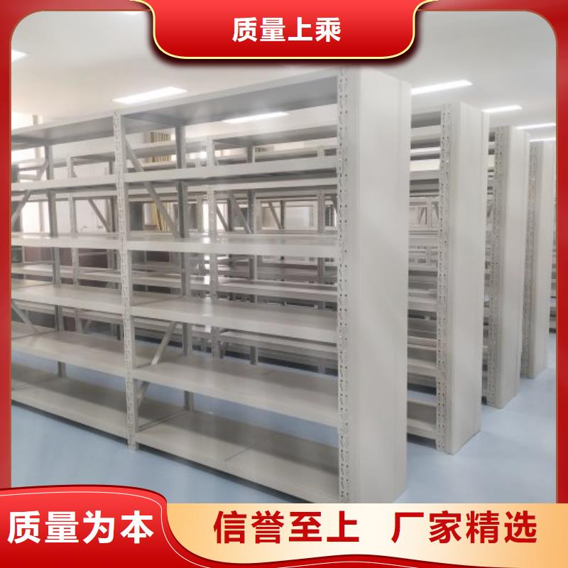 诚信遵守【泽信】智能病历档案密集架