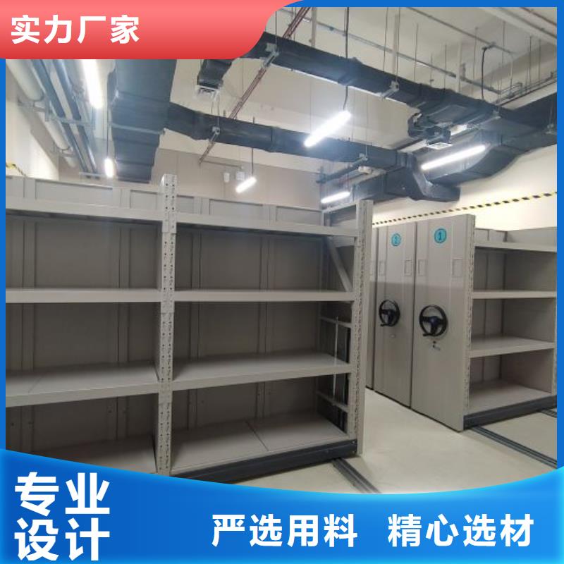 电动密集柜生产基地厂家