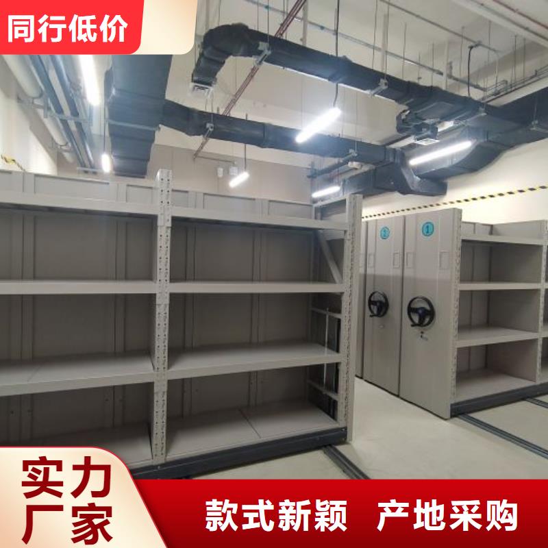 泽信厂诚信经营【档案密集柜】手动密集柜可定制源头工厂