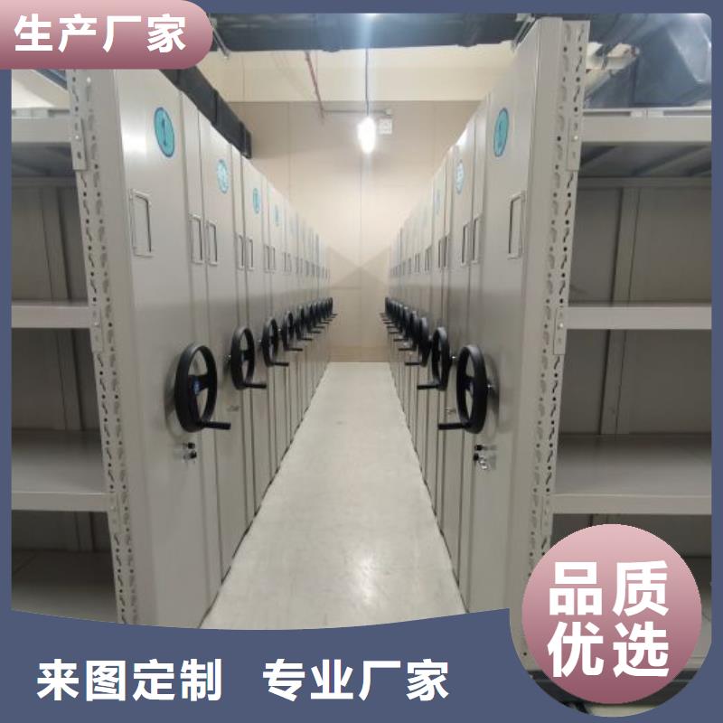 轨道移动密集架|浙江省嘉兴市|嘉善|平湖|丽水|宁波|衢州|湖州|台州|杭州|绍兴