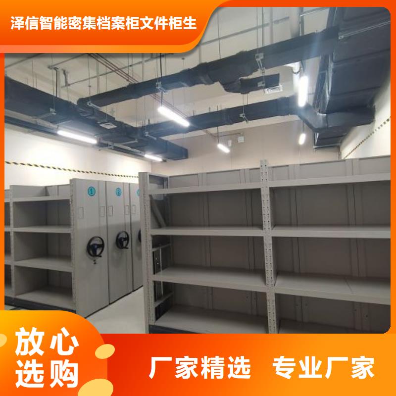 诚信经商【泽信】档案室手动密集架