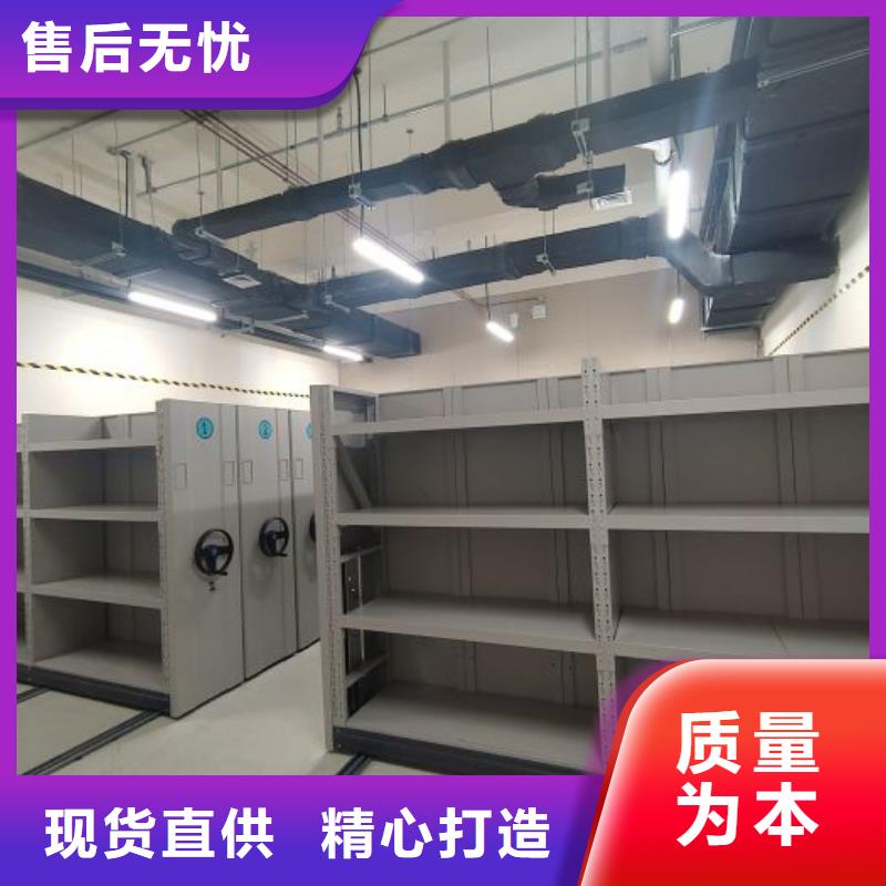箱式密集柜就是好