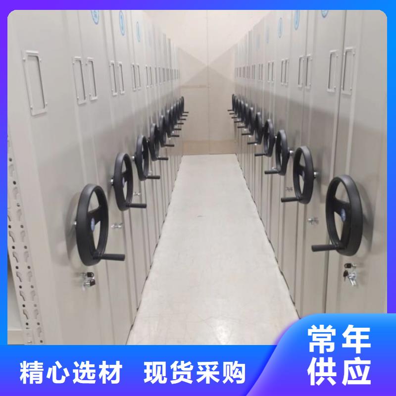 密集柜轨道移动密集架档案密集柜-【手摇密集架】源头采购三玖采购网