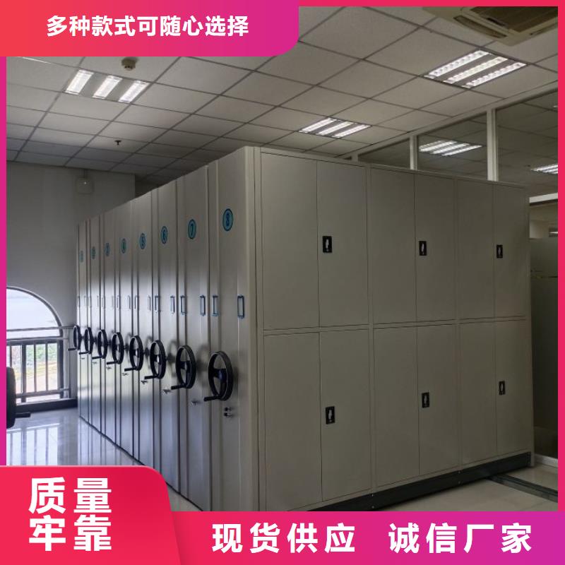 轨道移动密集架视频-轨道移动密集架|浙江省嘉兴市|平湖|嘉善|湖州|台州|杭州|丽水