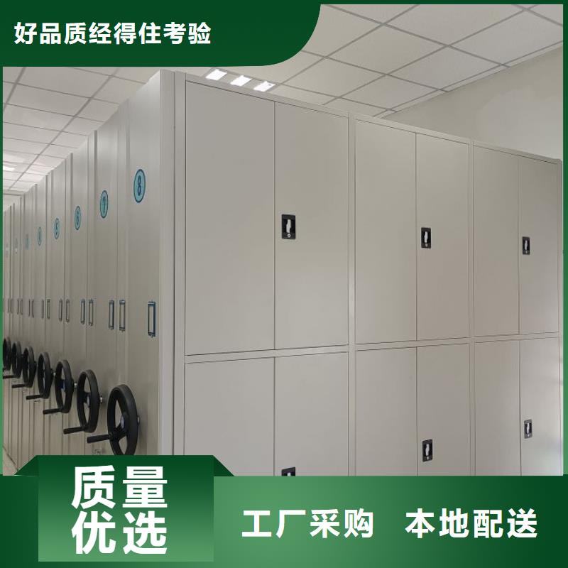 轨道移动密集架视频-轨道移动密集架|黑龙江省哈尔滨市|尚志|平房|大庆|齐齐哈尔|黑河|牡丹江|大兴安岭|绥化