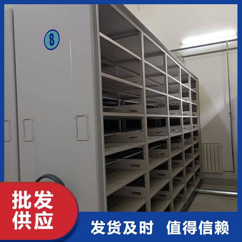 档案室密集档案架制作商