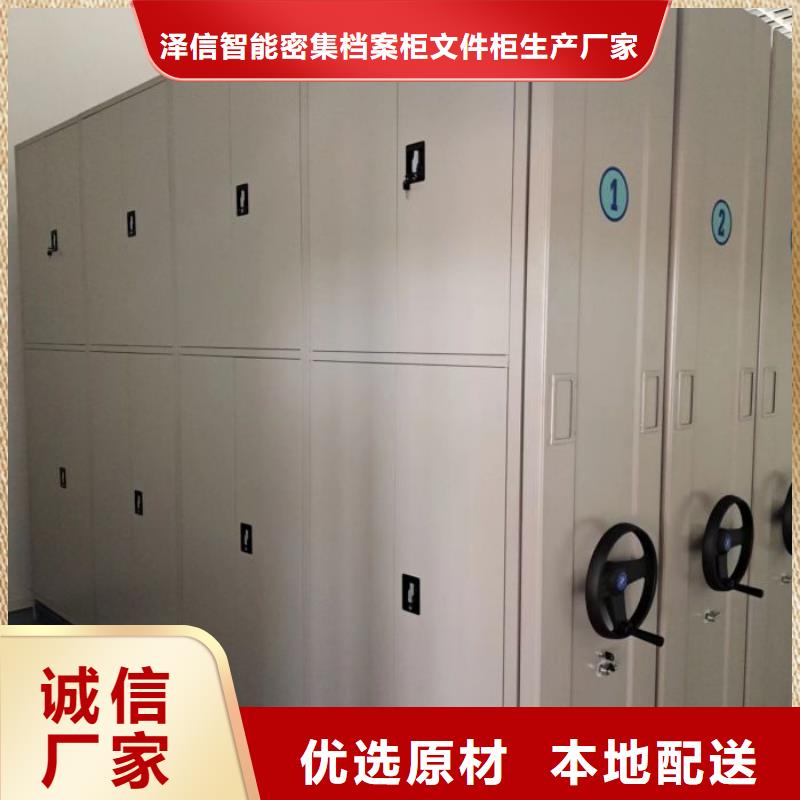密集柜轨道移动密集架档案密集柜-【手摇密集架】源头采购三玖采购网