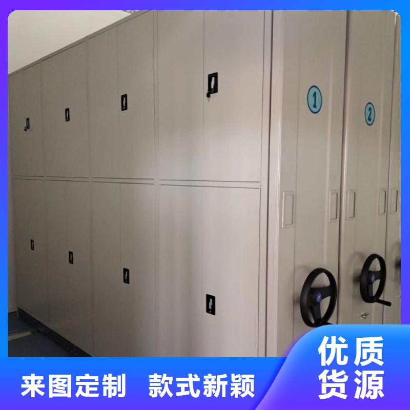 总代【泽信】手摇移动铁皮柜