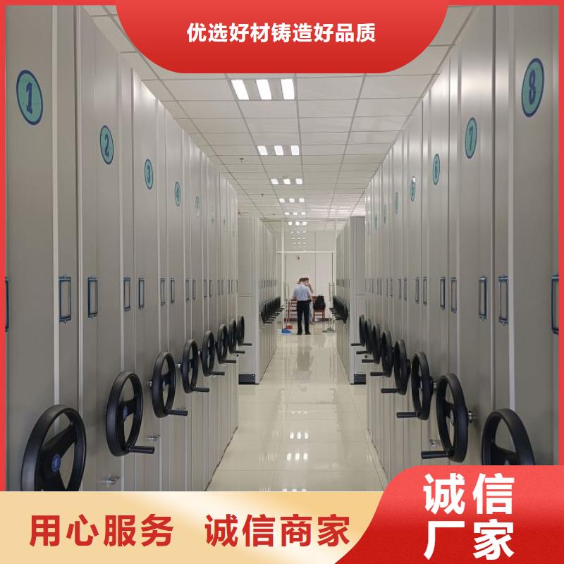 技术服务【泽信】密集手动柜