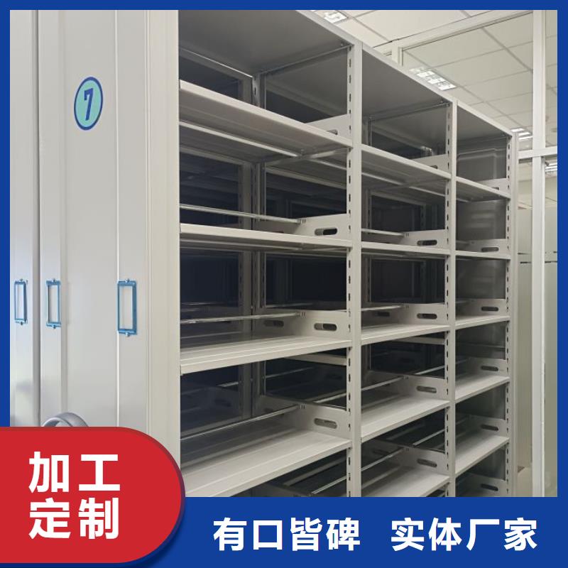【档案柜】 档案密集柜今日新品|轨道移动密集架-泽信智能密集档案柜文件柜生产厂家(哈尔滨市分公司)