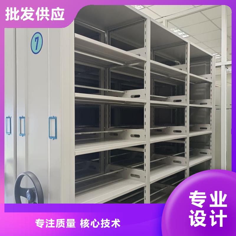 底图密集柜厂家供应商