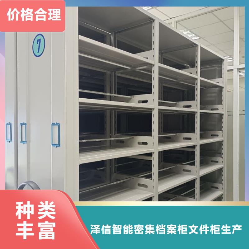 密集手动柜厂家-可按需定制