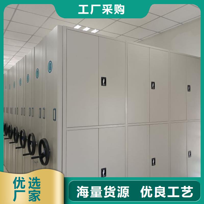 【档案柜】手动密集柜好品质经得住考验畅销本地