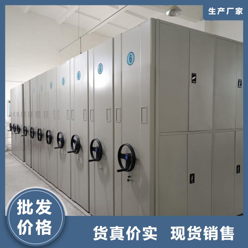 厂家加工【泽信】档案室用密集架