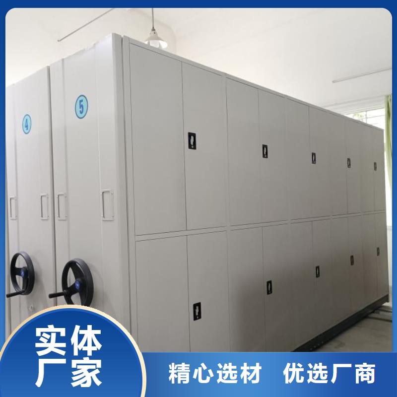 轨道移动密集架视频-辽宁省锦州市|北镇|古塔|大连|葫芦岛|朝阳|营口|鞍山|盘锦轨道移动密集架-密集柜