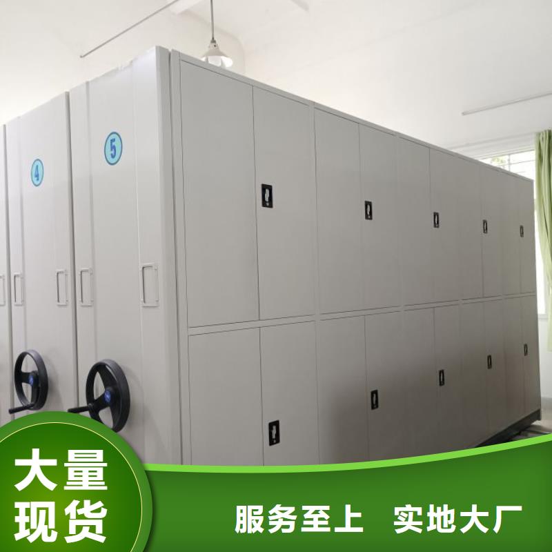 实力厂家【泽信】档案管理密集架