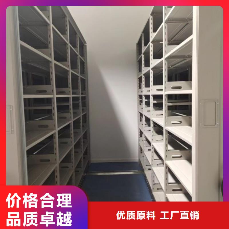 买密集资料柜认准泽信智能密集档案柜文件柜生产厂家