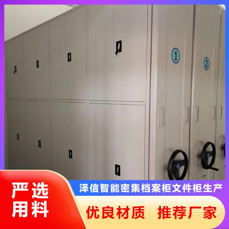 2025出厂价#自选层档案柜公司#可配送