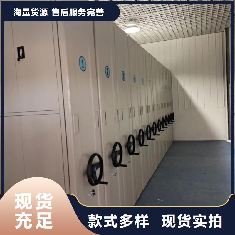 档案柜【密集架】行业优选-泽信智能密集档案柜文件柜生产厂家(滨州市分公司)