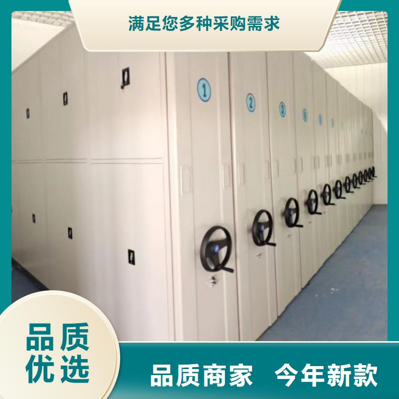 密集柜【 档案柜_手动密集柜好品质售后无忧】-业务覆盖区域|新抚|顺城|朝阳|锦州|盘锦|本溪|鞍山|营口|辽阳-三玖采购网