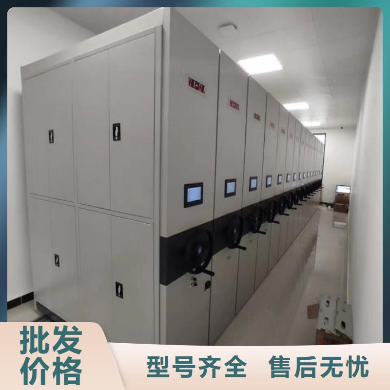 发货速度快的可移动档案存放密集架销售厂家