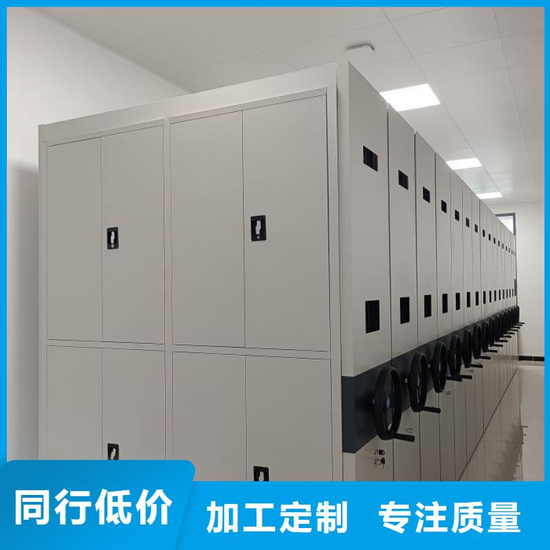 厂家勇敢创造的市场反响【泽信】智能控制档案柜