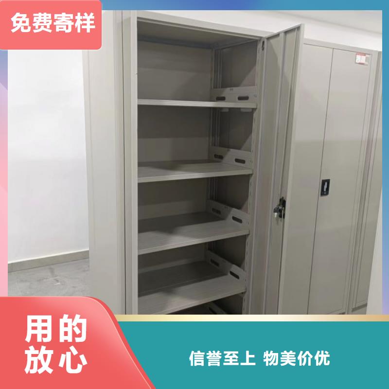 批发手电动智能密集架_生产厂家