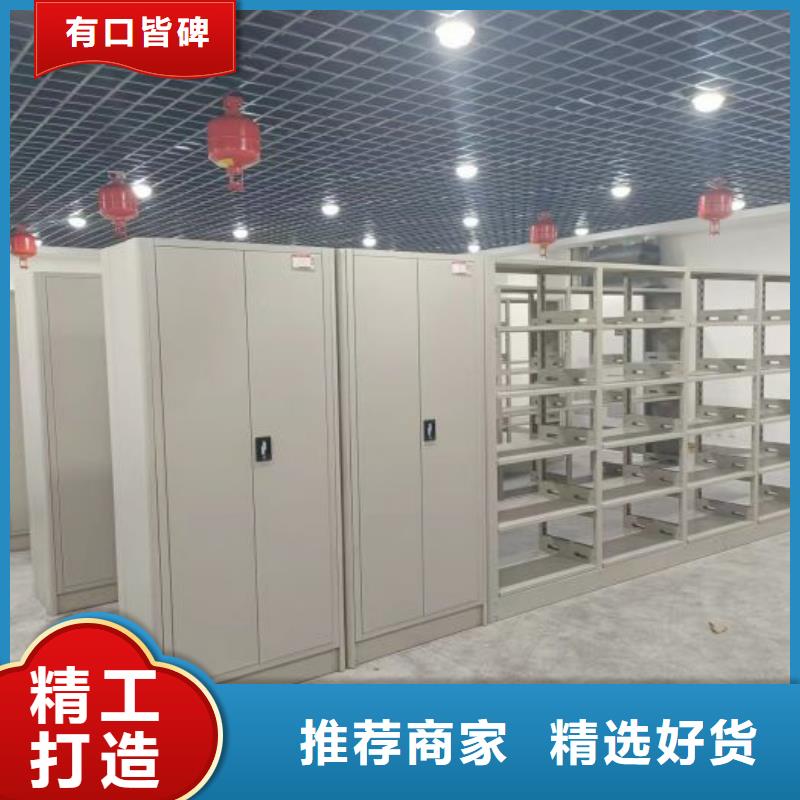 轨道移动密集架视频-安徽省淮南市|八公山|田家庵|马鞍山|蚌埠|淮北|安庆|铜陵轨道移动密集架-密集柜