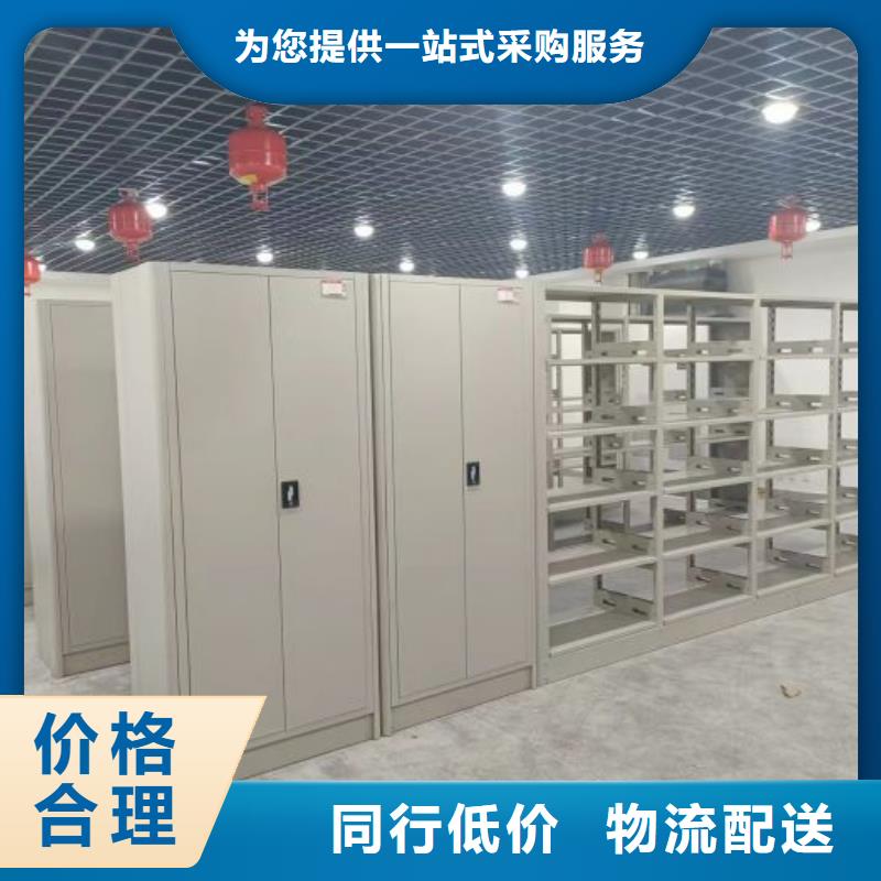 技术服务【泽信】密集手动柜