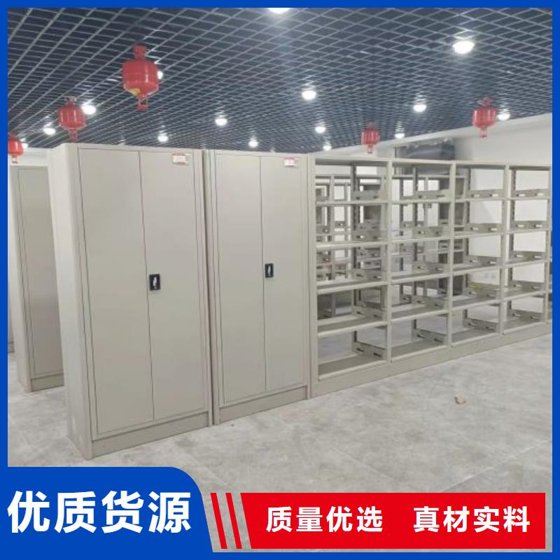 #方向盘型密集柜#价格优惠