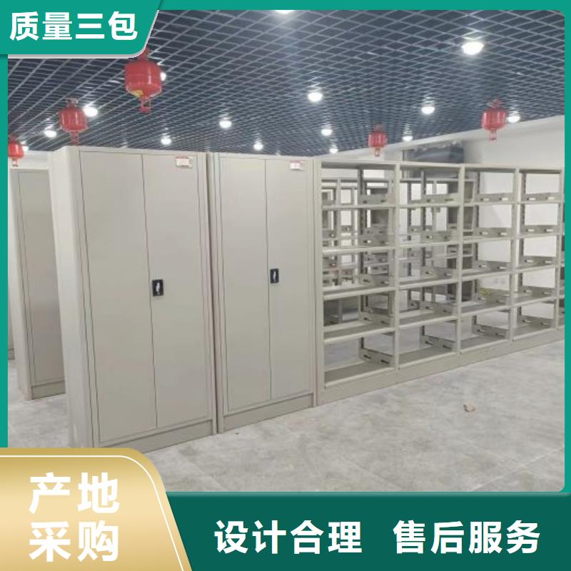 生产工艺【泽信】密集式移动档案柜