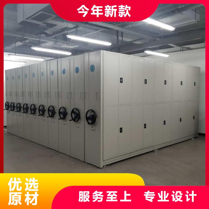 诚信营销【泽信】手动密集档案架